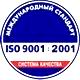 Журнал инструктажей по охране труда и технике безопасности лифтеров соответствует iso 9001:2001